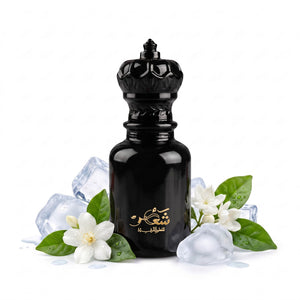عطر أرضية الحرم المكي المستوحى 50 مل من شعائر