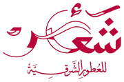 Shaaer — Eastern Perfumes
