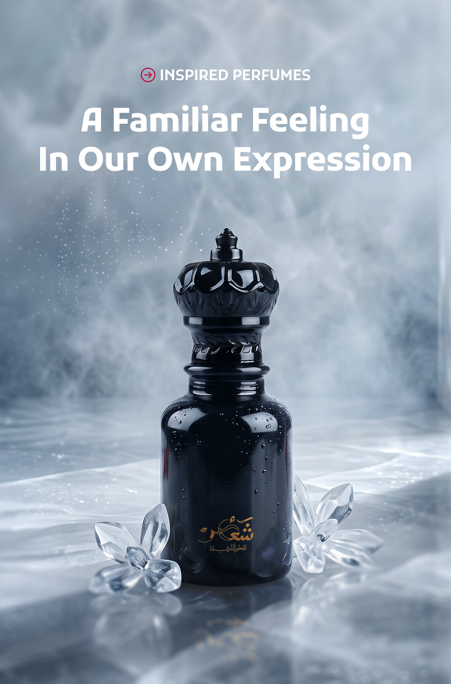 Inspired Perfumes