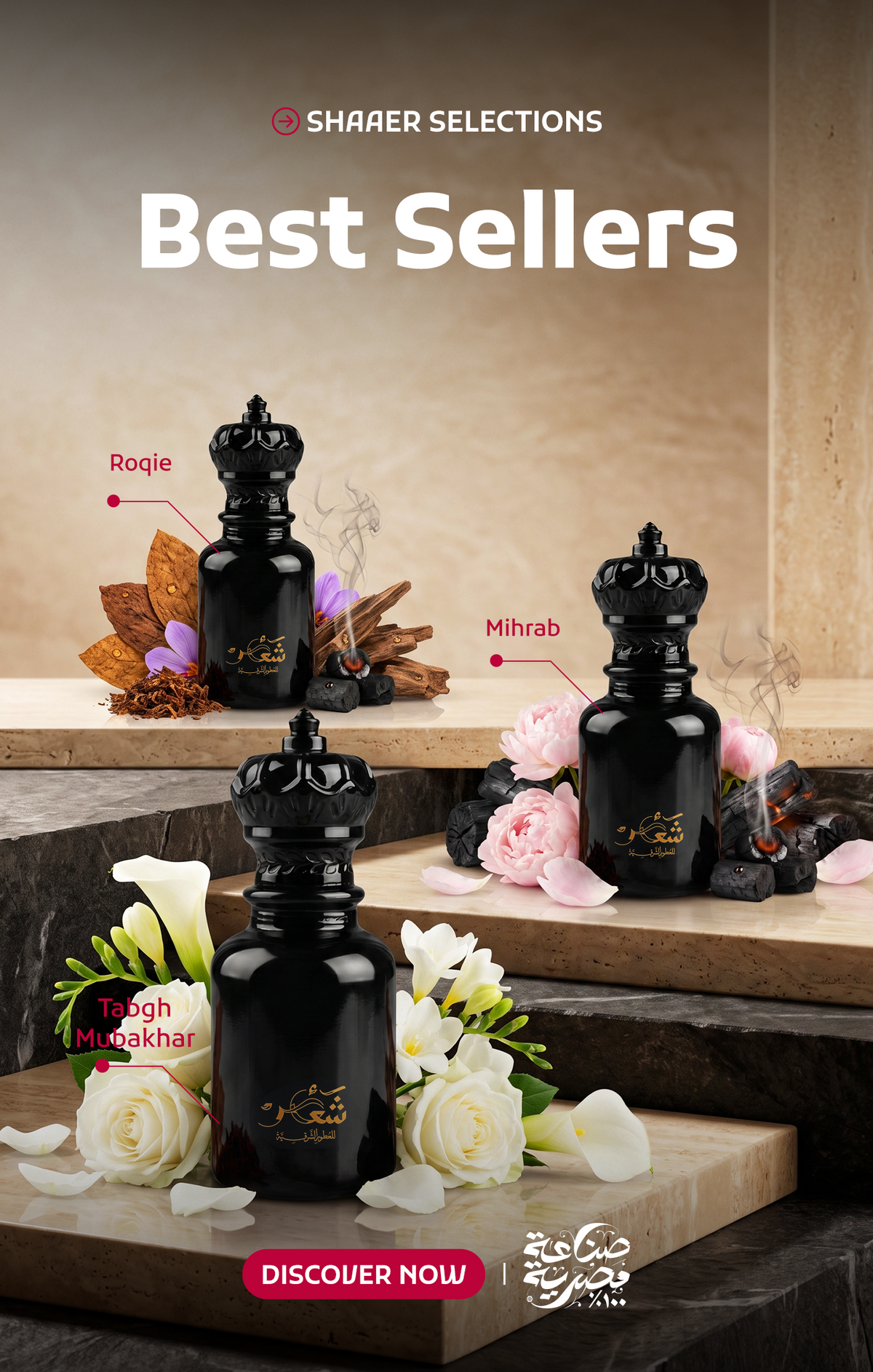 Perfume Oils
