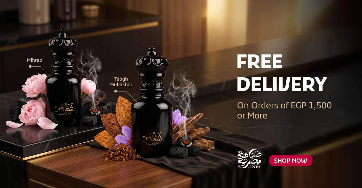 Shaaer promotion