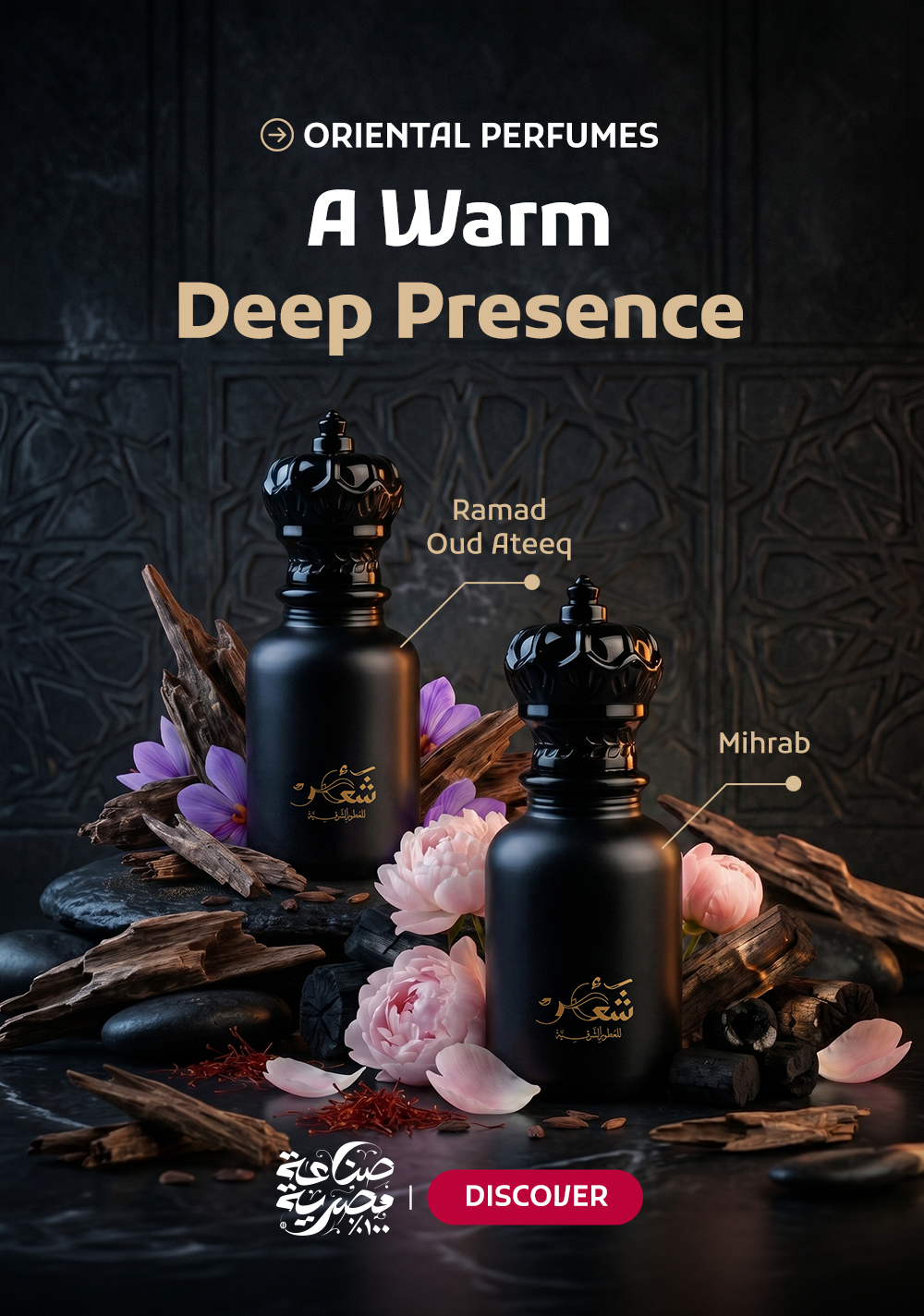 Shaaer perfume