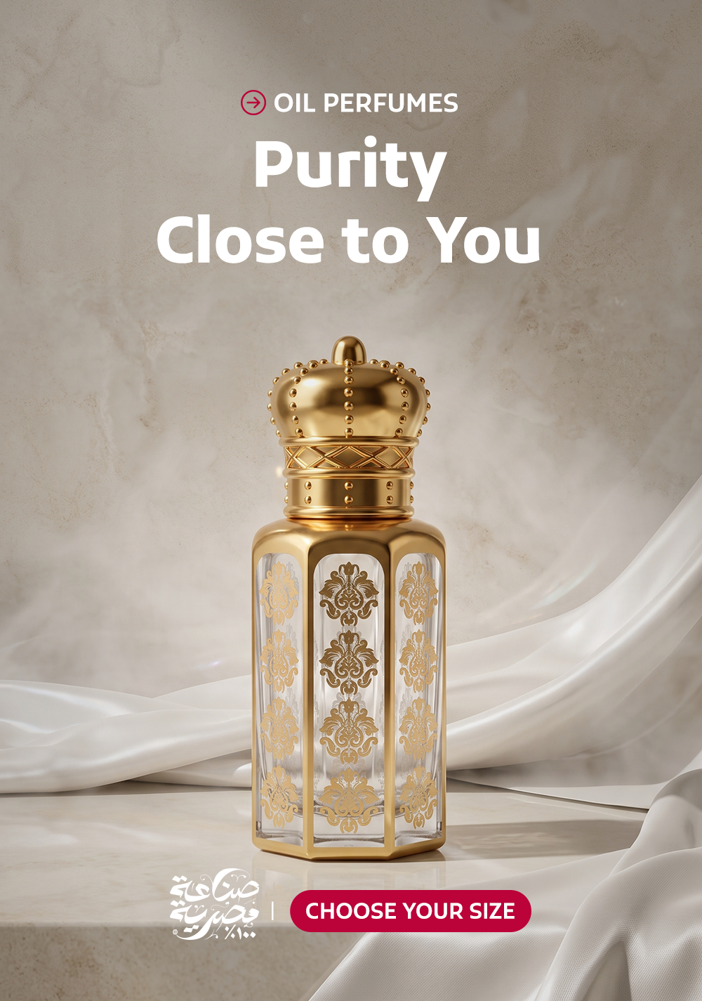 Shaaer perfume
