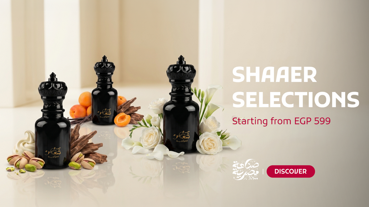 Shaaer collection